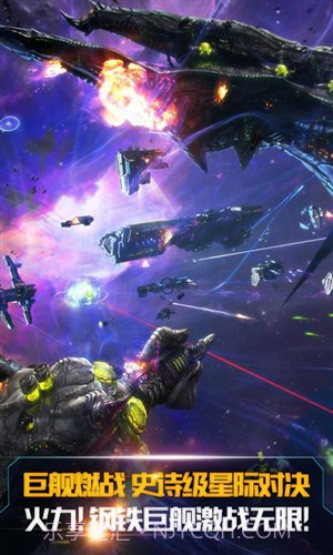 舰无虚发:暗星截图5