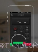 电视遥控器万能截图1