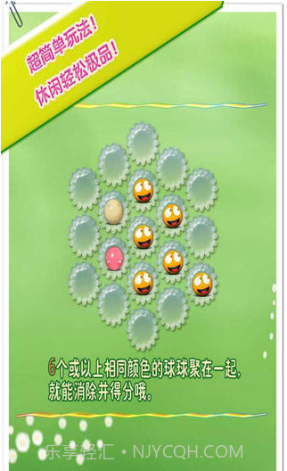 格格屋截图2 格格屋截图2