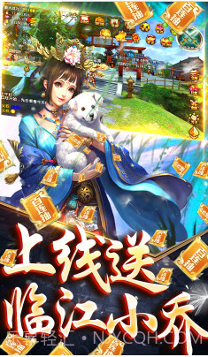 啪啪三国送VIP12版-啪啪三国送V12版 V22.4 截图3 啪啪三国送VIP12版-啪啪三国送V12版 V22.4 截图3