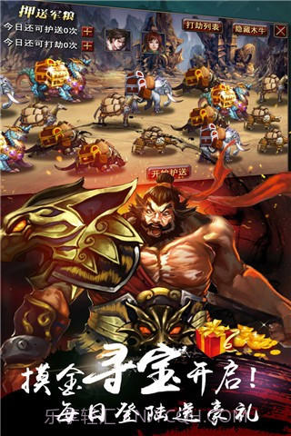 街机无双快打截图4