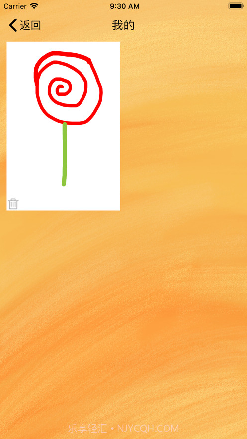 涂鸦小能手截图2