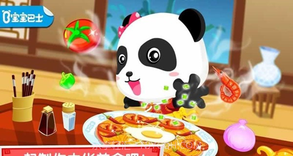 宝宝巴士之中华美食截图4 宝宝巴士之中华美食截图4