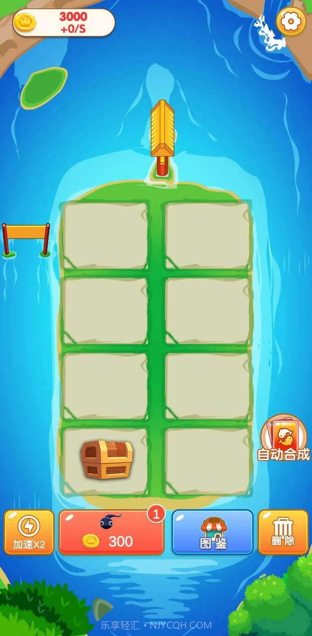 合合连连截图4 合合连连截图4