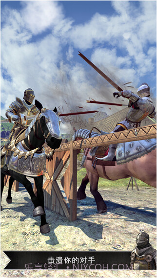 骑士对决截图2