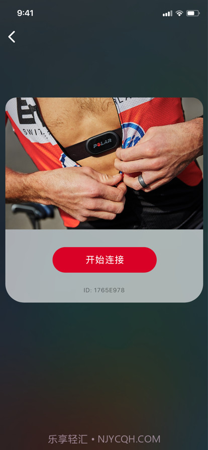 心率宝截图3 心率宝截图3