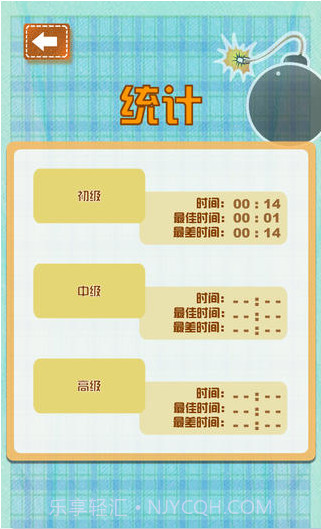 疯狂扫雷截图4 疯狂扫雷截图4