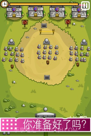 滚珠-G截图1 滚珠-G截图1