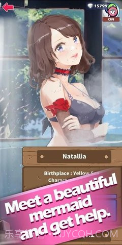 找到我的美人鱼截图4 找到我的美人鱼截图4