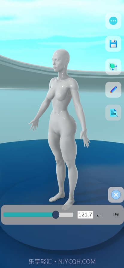 身体数字截图3 身体数字截图3