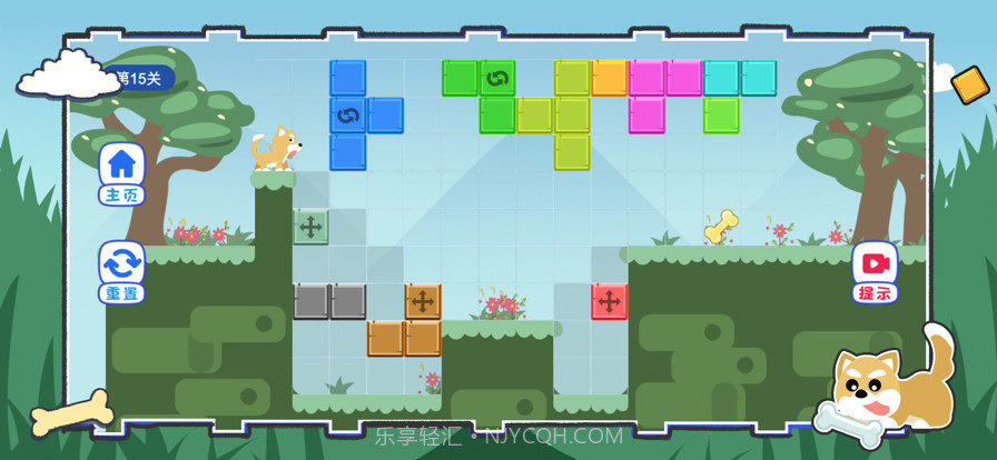 小狗捡骨头截图11 小狗捡骨头截图11