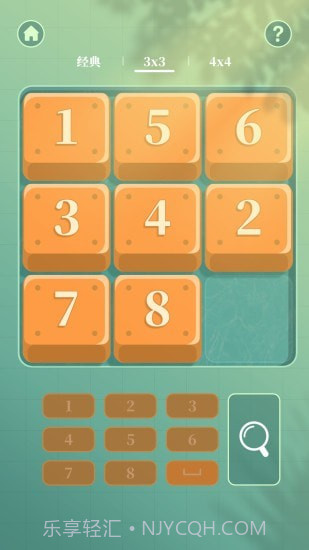 超级华容道截图4