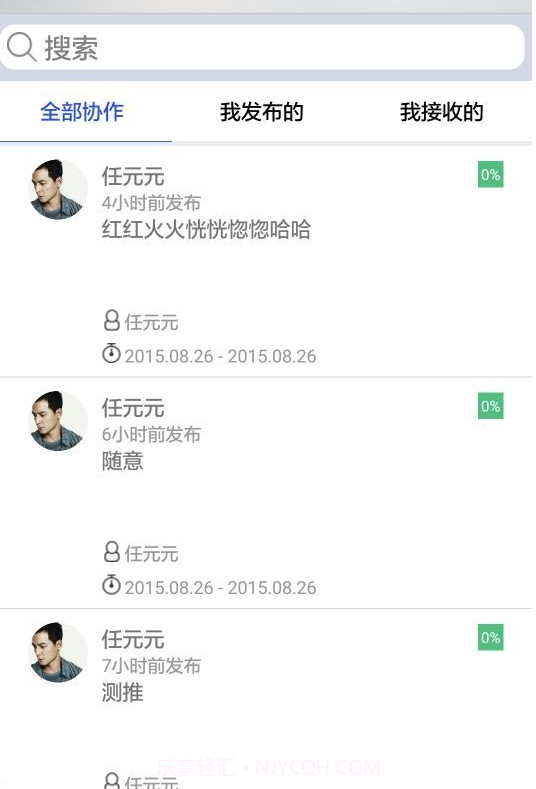 MYHR截图3 MYHR截图3