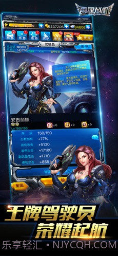 雷霆战机截图4 雷霆战机截图4