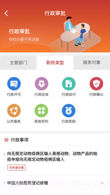 网上盘锦截图3 网上盘锦截图3