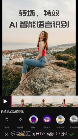 尚影视频编辑截图5 尚影视频编辑截图5