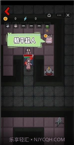 猛鬼宿舍抢先版截图3 猛鬼宿舍抢先版截图3