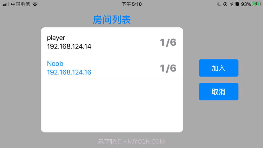 德国心脏病截图2 德国心脏病截图2