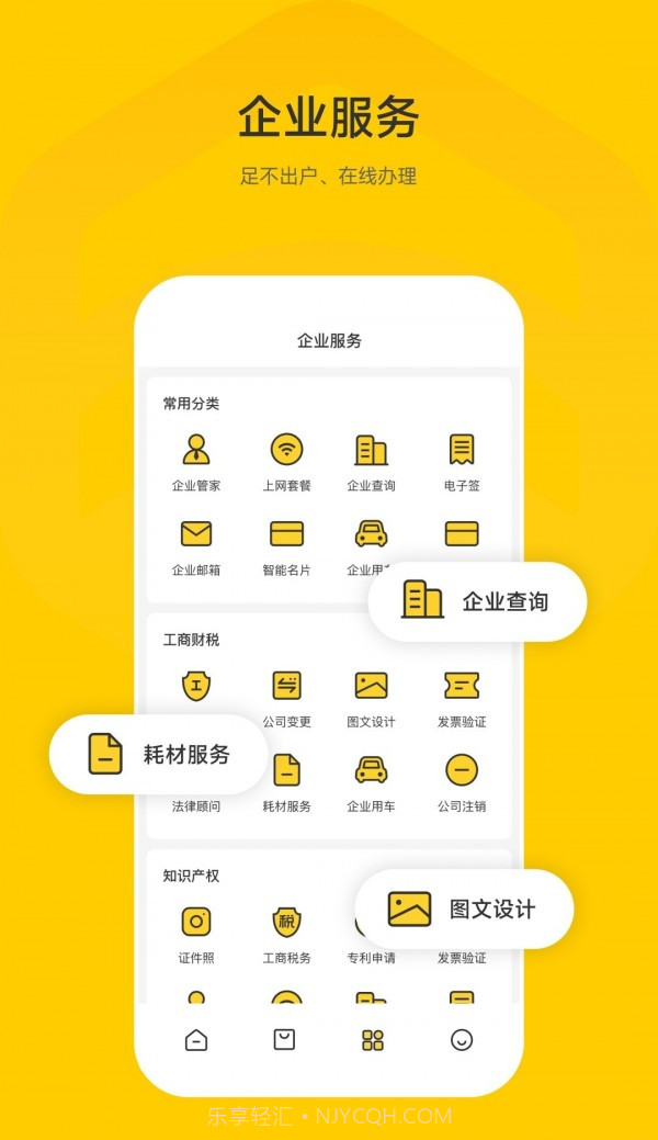 公蜂截图1
