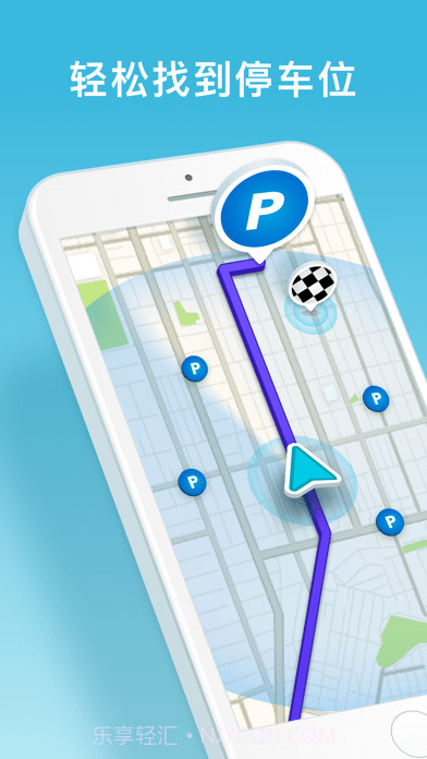 位智导航地图截图3