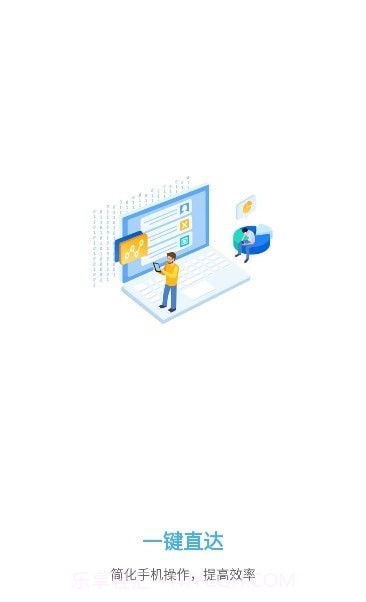 亿智自动化小组件截图4 亿智自动化小组件截图4