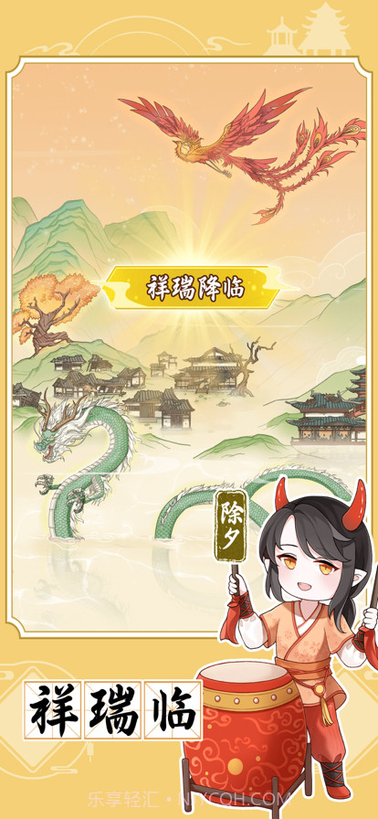 人间绘卷截图5 人间绘卷截图5