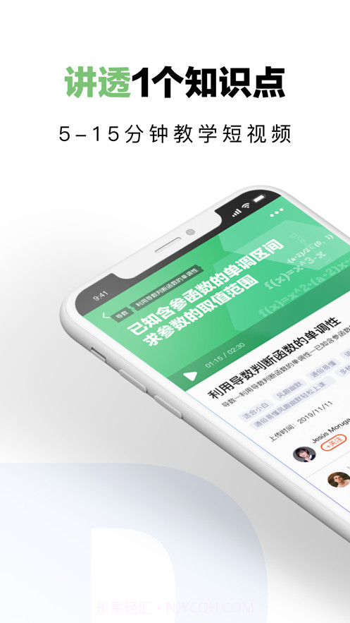 达芬奇学伴截图1 达芬奇学伴截图1