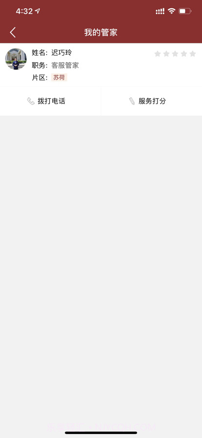 擎天下截图2 擎天下截图2