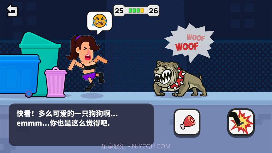 机智小姐姐截图3 机智小姐姐截图3