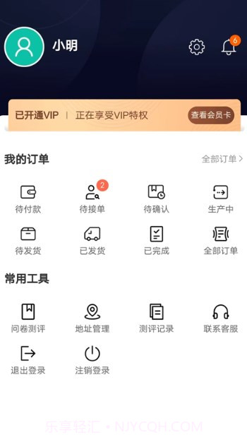 初蹊截图1 初蹊截图1