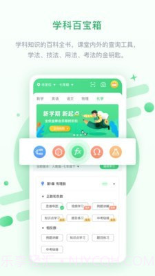 长少高分截图2 长少高分截图2