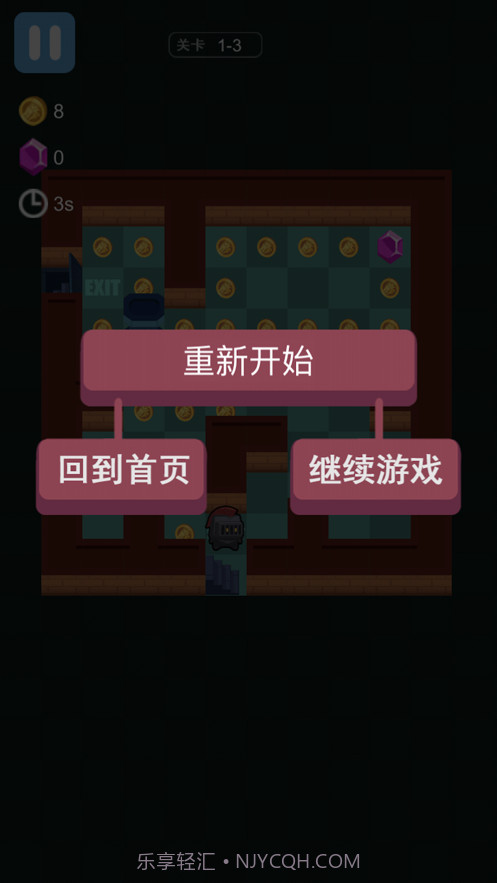 逃离地牢截图6 逃离地牢截图6