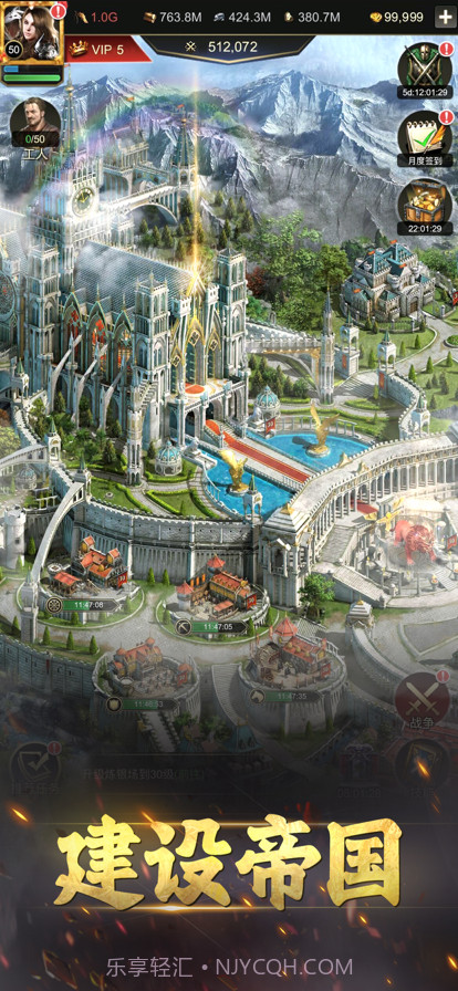 统治与文明截图1 统治与文明截图1