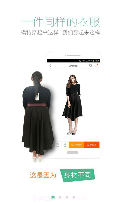 装扮截图1 装扮截图1