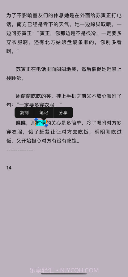 布谷小说阅读器截图3 布谷小说阅读器截图3