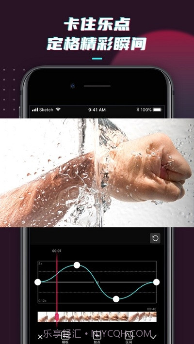 SloMo慢动作截图1