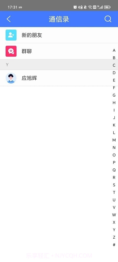 林业图斑截图2
