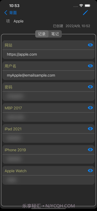 隐藏数据截图2 隐藏数据截图2