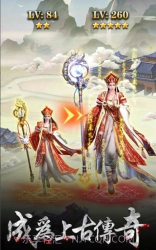 上古鎖妖塔截图2 上古鎖妖塔截图2