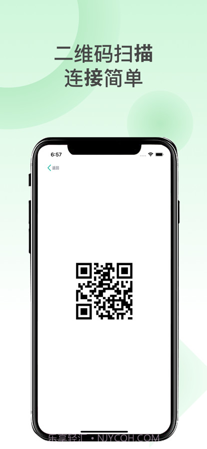 手机搬家截图2 手机搬家截图2