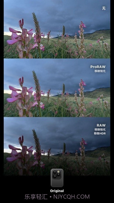 Dazz Cam截图6 Dazz Cam截图6