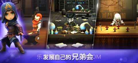 刺客信条：燎原截图2