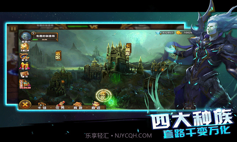 末日之刃截图3 末日之刃截图3