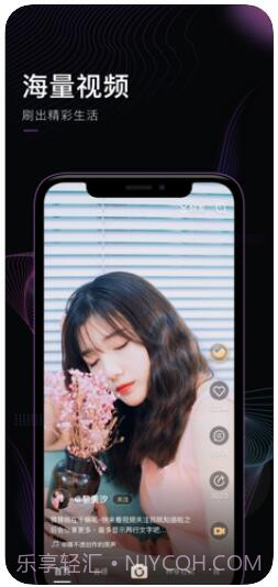 刷宝短视频截图1