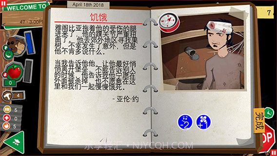 重建僵尸大陆截图2 重建僵尸大陆截图2