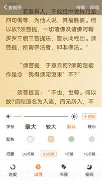 怀帝本纪橙光截图3 怀帝本纪橙光截图3