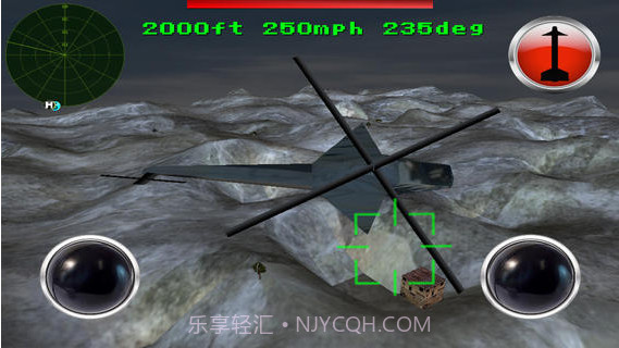 直升机战争截图4