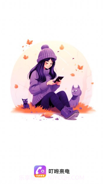 叮咚来电截图3 叮咚来电截图3