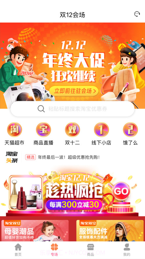 播谷截图3 播谷截图3