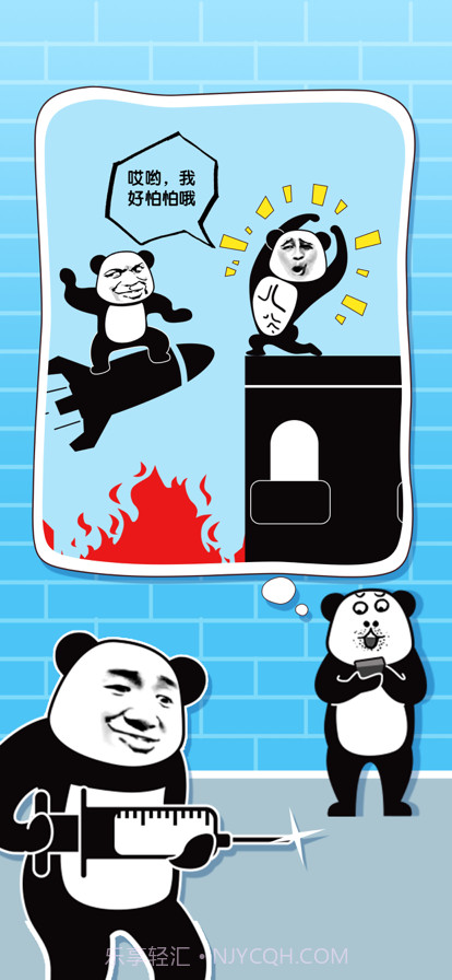 给我整不会了截图1